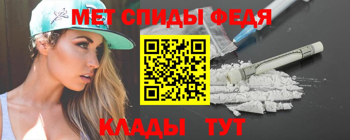 Амфетамин Premium Майский