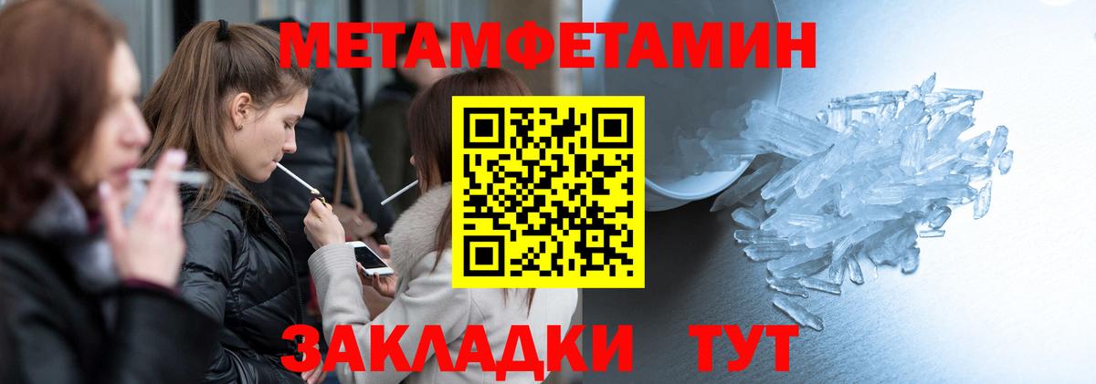 АМФЕТАМИН  Вход с VPN  Майский  Amphetamine 97% 