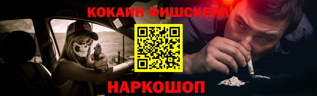 COCAIN 99% Майский