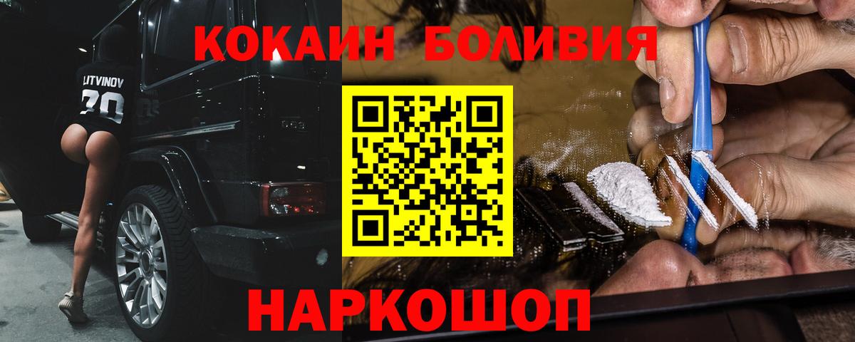 ГАШ Майский