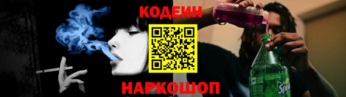 Героин  Амфетамин кристаллы  ГАШ  Метамфетамин  Майский  Меф МЯУ МЯУ  Вход с VPN  Кокаин  Канабис  Мефедрон кристаллы 