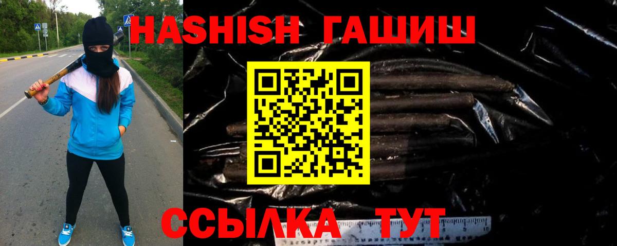 ГАШ VHQ Майский