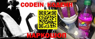 кокаин колумбия Шелехов
