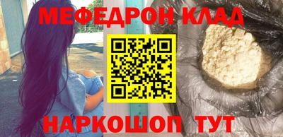 ALPHA PVP Шебекино