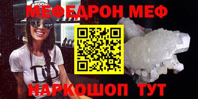 ALPHA PVP Шебекино