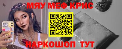 ALPHA PVP Шебекино