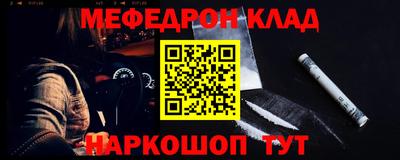 кокаин колумбия Шелехов