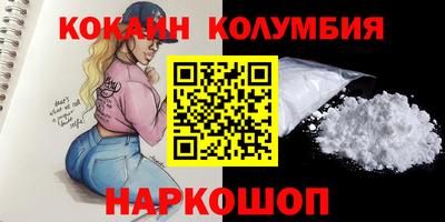 крисы Шахты