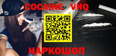 крисы Шахты