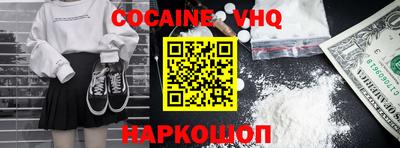 крисы Шахты