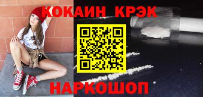 ALPHA PVP Шебекино