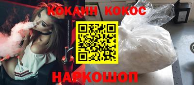 крисы Шахты