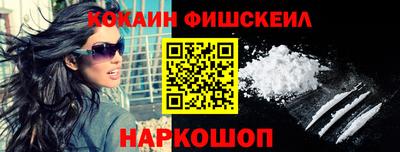 ALPHA PVP Шебекино