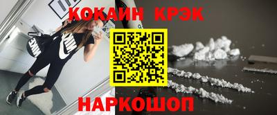 кокаин колумбия Шелехов