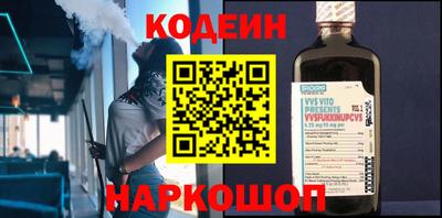 крисы Шахты