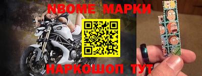 кокаин колумбия Шелехов