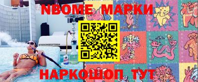 крисы Шахты