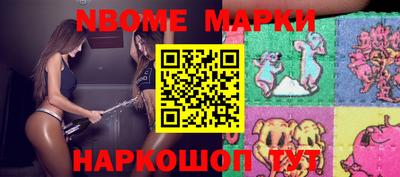 ALPHA PVP Шебекино