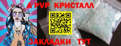 не бодяженный Ярцево