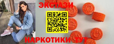 крисы Шахты