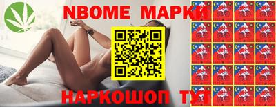 ALPHA PVP Шебекино