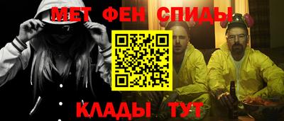 ALPHA PVP Шебекино