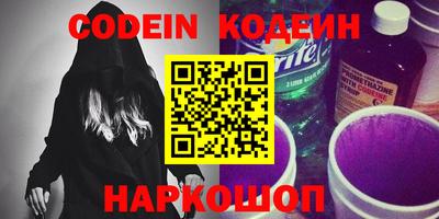крисы Шахты