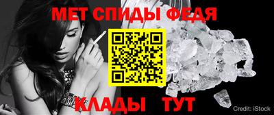 ALPHA PVP Шебекино