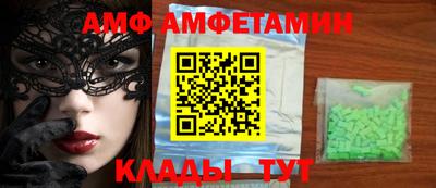 спиды Янаул