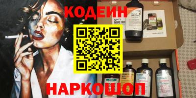 крисы Шахты