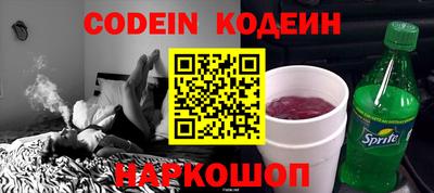 крисы Шахты