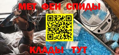 ALPHA PVP Шебекино