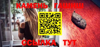 ALPHA PVP Шебекино