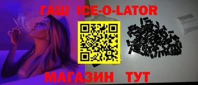 кокаин колумбия Шелехов