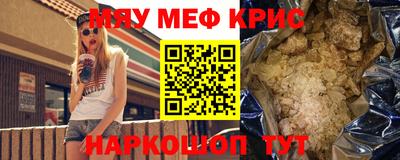 ALPHA PVP Шебекино