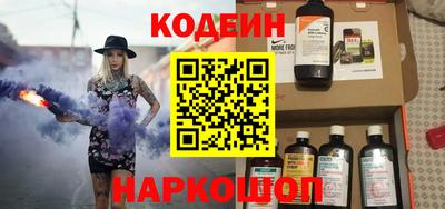 крисы Шахты