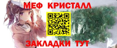 ALPHA PVP Шебекино