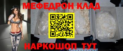 кокаин колумбия Шелехов