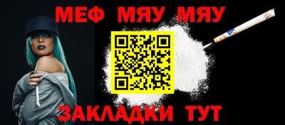 ALPHA PVP Шебекино