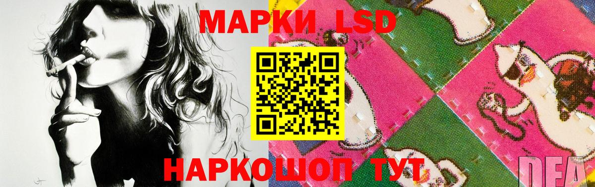 LSD-25 экстази ecstasy  Вход с VPN  Майский  Лсд 25 экстази ecstasy 