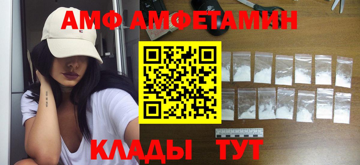 Майский  Первитин Декстрометамфетамин 99.9%  Первитин Декстрометамфетамин 99.9%  Вход с VPN 