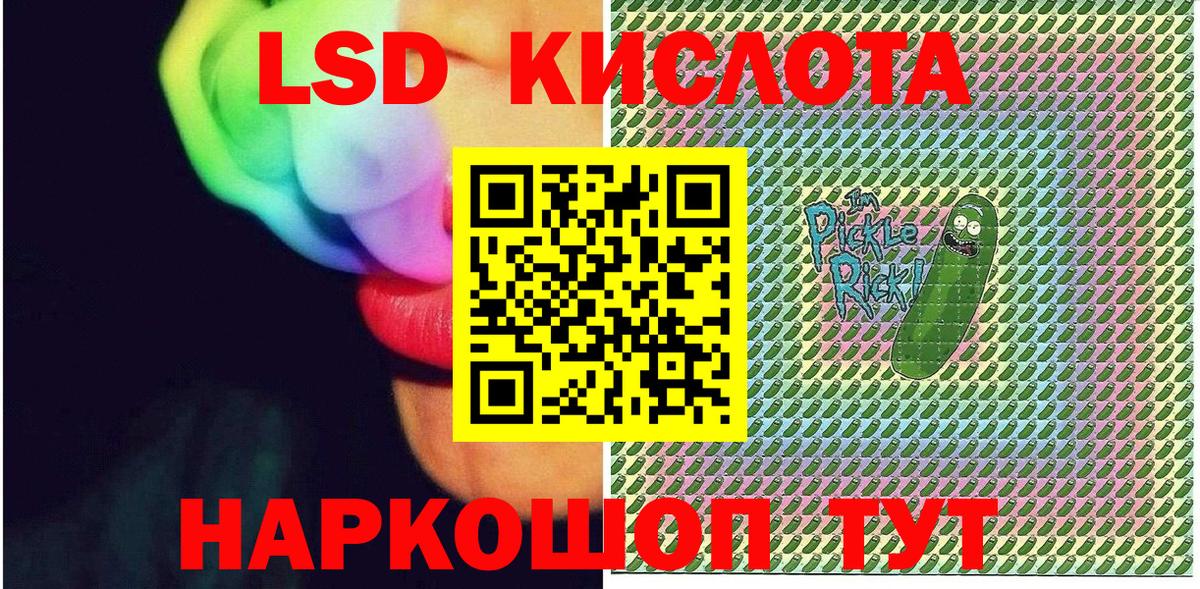 Майский  Марки N-bome 1500мкг  цены   Вход с VPN  Наркотические марки 