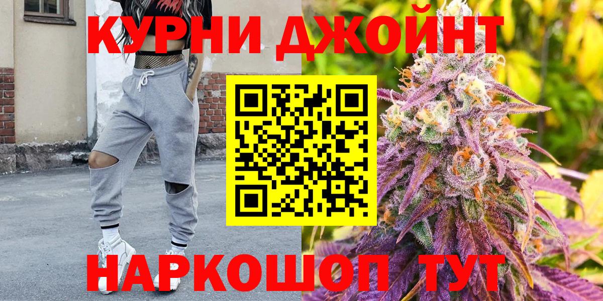 Бошки Шишки Bruce Banner Майский