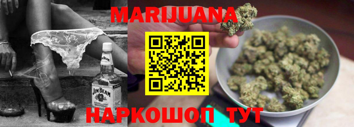 Конопля MAZAR  Вход с VPN  Майский  МАРИХУАНА гибрид  Марихуана гибрид 